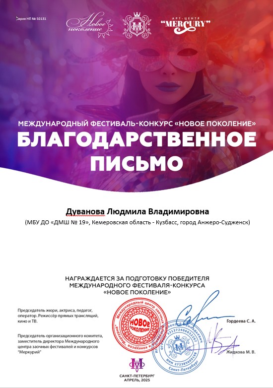 Скриншот 05-05-2025 134610.jpg